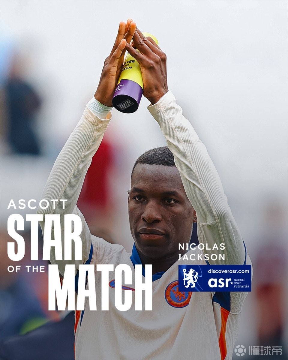 海港成功零封切尔西，门将赛后获得全场最佳