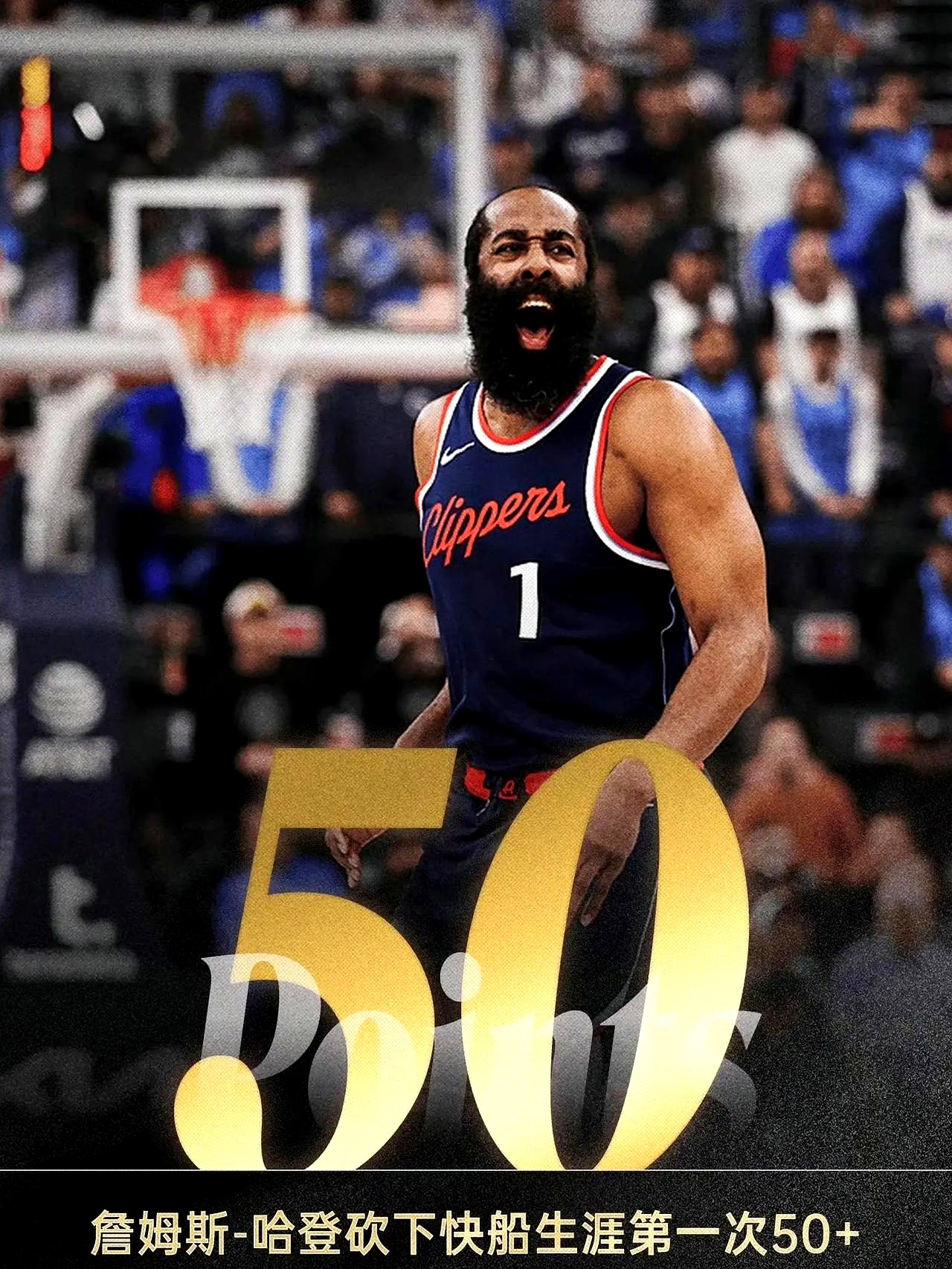 哈登在MAD比赛中精彩发挥，连败引发热议！的简单介绍